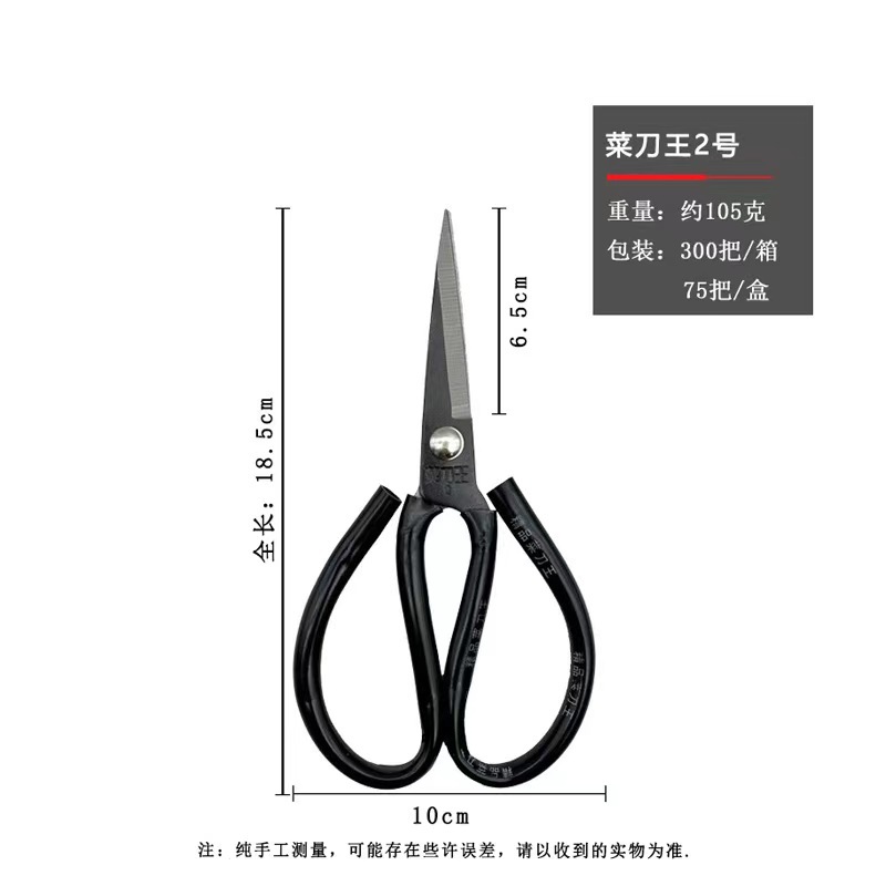 Clearance sale direct supply of large stainless steel household scissors, high carbon steel scissors, manganese steel scissors, powerful kitchen multi-functional scissors undefined