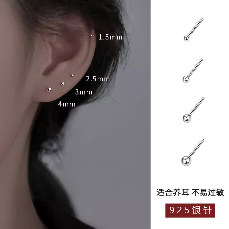925 Silver Needle Round Bead Ear studs, a new bestseller for women in 2025, with a high-end feel for nourishing ears and ear bone studs, a popular ear accessory full figure