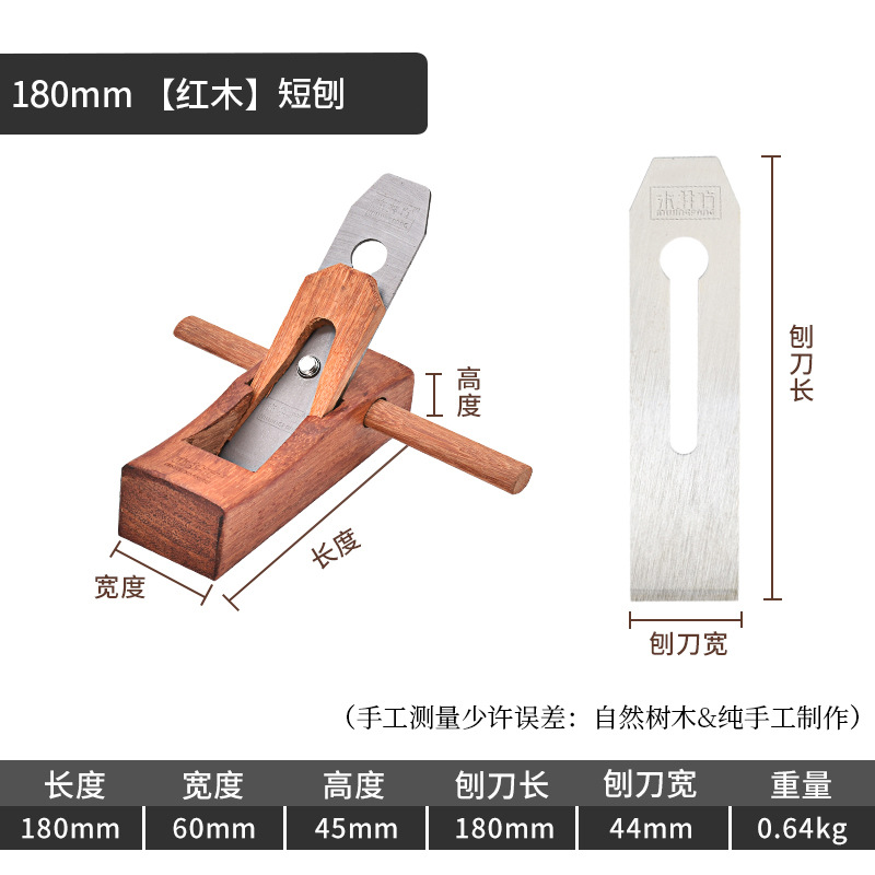 "Mu Jing Fang Woodworking Plane, Old Carpenter's Tools Collection, Hand planer, Hand Creation, Hand Creation, wood planer, woodworking planer, repair, Jin Ye. undefined