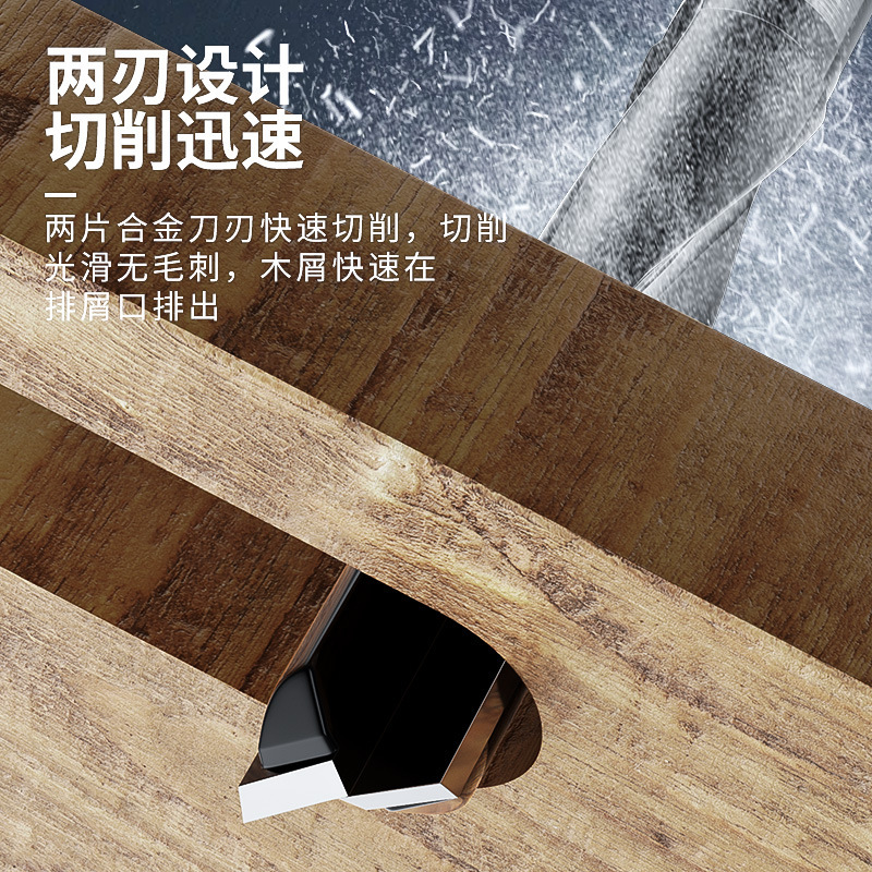 Door lock hole spiral knife, straight knife, lock hole knife, engraving machine, wood milling machine, milling cutter, wooden door lock picking, lock hole opener Application Scenario