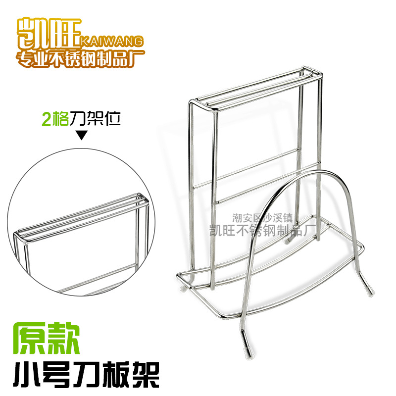 Kaiwang stainless steel knife board rack, kitchen knife rack, multi-functional knife rack, chopping board, chopsticks, integrated knife holder, storage rack Specification drawing