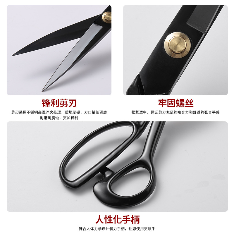 9-inch manganese steel tailor scissors, household scissors, large thickened sewing scissors, black carbon steel garment scissors dipped in plastic Application Scenario