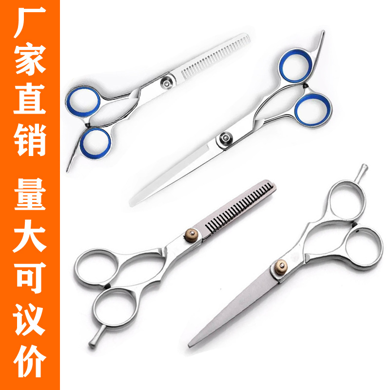 The manufacturer supplies 5.5-inch split hair clippers, 6-inch flat hair clippers, hair styling scissors, and stainless steel hair clippers full figure