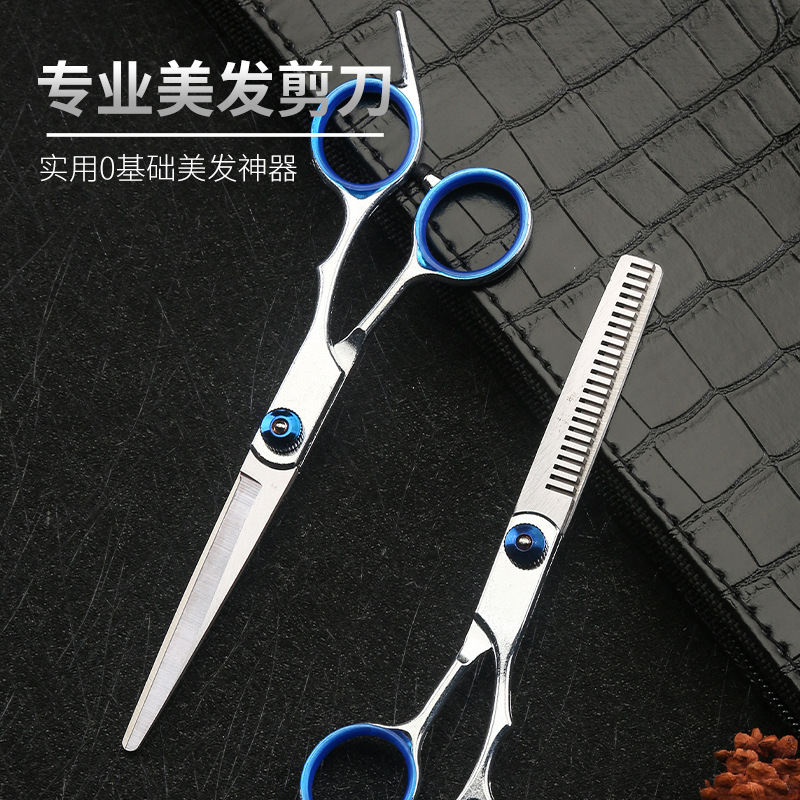Split hair scissors, hairdressing scissors set, flat scissors, tooth scissors, strip scissors, thin scissors, short scissors, wholesale tools in stock full figure