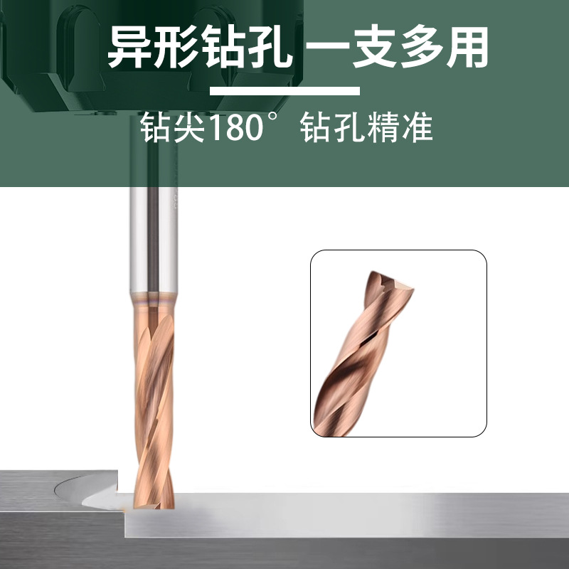 Coated tungsten steel flat bottom drill bit, 180-degree flat head drill, curved surface inclined face alloy U-drill, counterbore flat bottom fast drill bit Specification drawing