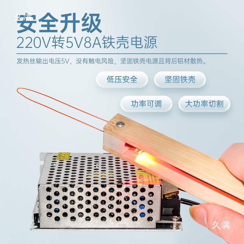 Foam engraving and cutting knife, electric pen needle hot cutting knife, kindergarten environmental creation KT extruded polystyrene board, pearl cotton hot melt knife details Picture