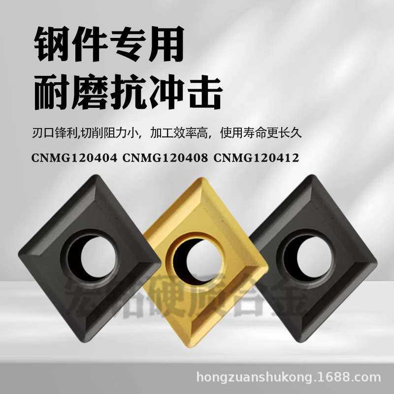 Zhuzhou CNC blade full circumference through slot YBC251 252 CNMG120404/120408/120412 Application Scenario