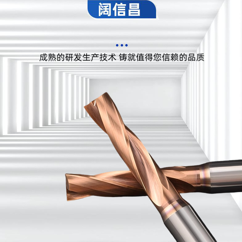 Coated tungsten steel flat bottom drill bit, 180-degree flat head drill, curved surface inclined face alloy U-drill, counterbore flat bottom fast drill bit details Picture