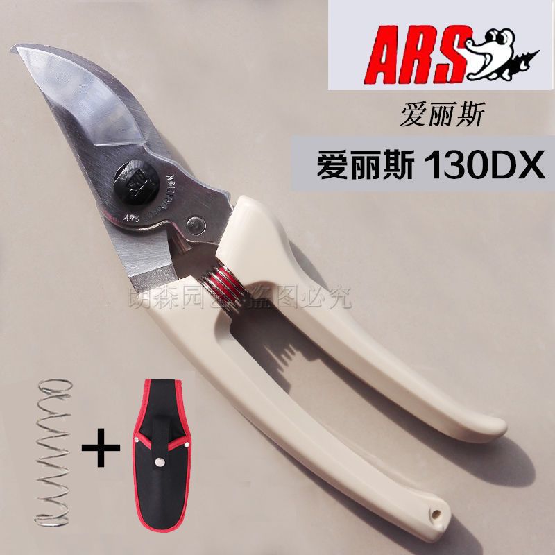 Japanese imported Alice pruning shears, Alice 130DX flower shears, garden shears, garden shears, fruit tree shears Specification drawing