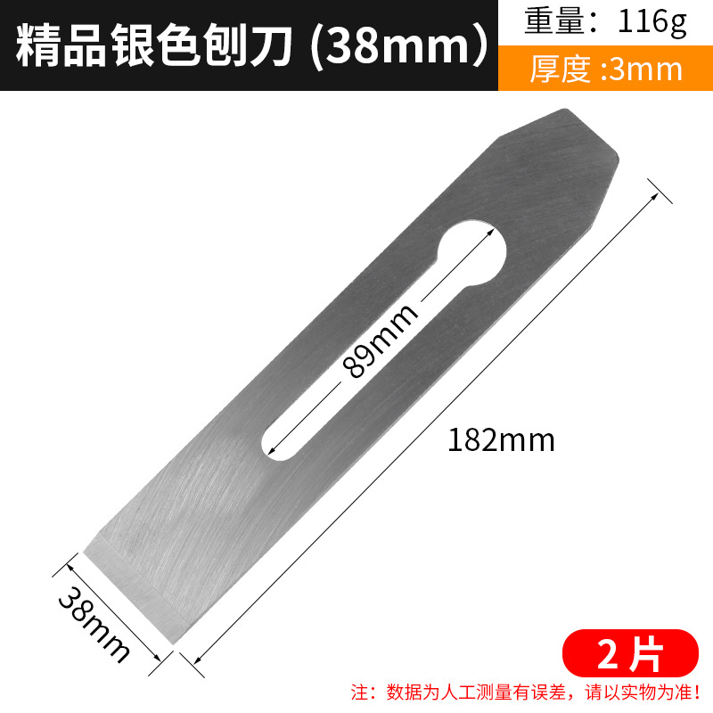 M& Planer blade planer blade woodworking planer blade planer woodworking planer blade woodworking carpenter manual planer blade planer iron planer undefined