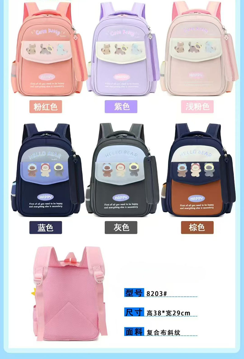 Lightweight casual backpacks for junior high school students, college students, senior high school students, junior high school students and primary school students, waterproof student schoolbags, backpacks 8199 details Picture