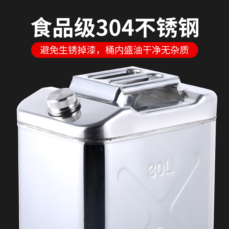 Weihaisheng General Factory customizes thickened 304 stainless steel oil drums and boxes, thickened metal flat oil drums, 10L and 20L aluminum alloy toolboxes details Picture
