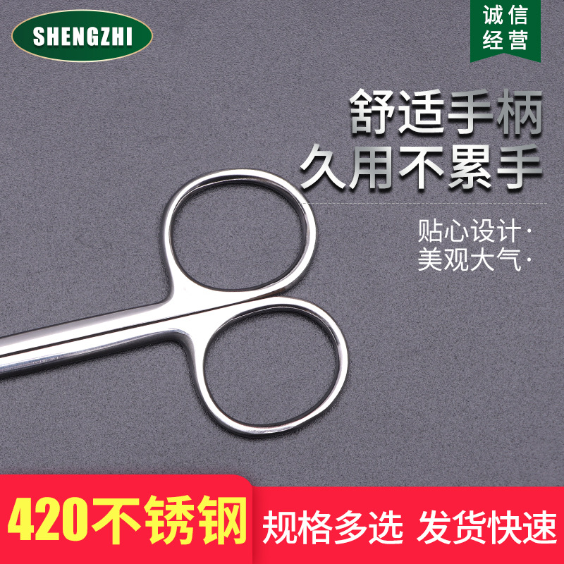 Stainless steel medical scissors, straight head and elbow, surgical scissors, 16cm, suture removal, bandage cutting, gauze scissors Application Scenario