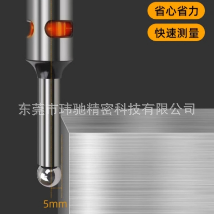 Non-demagnetized centering bar, high-precision ceramic edge finder, tool setting instrument, CNC machining center, milling machine, minute tool setting bar Application Scenario