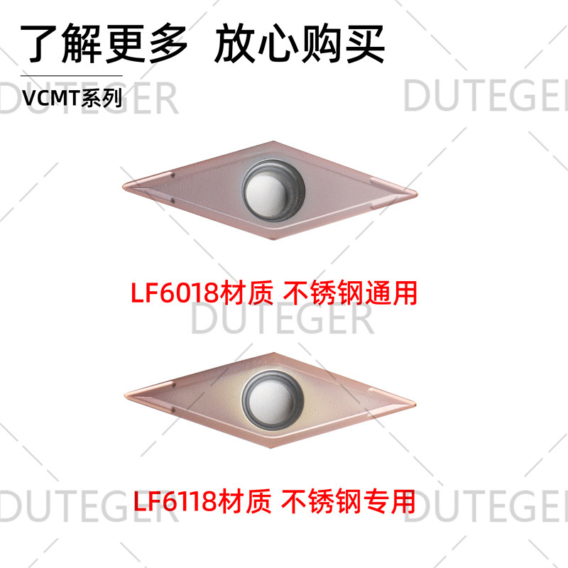 Cross-border DESKAR Deska CNC inserts VCMT110304 and VCMT160408 stainless steel universal wholesale details Picture