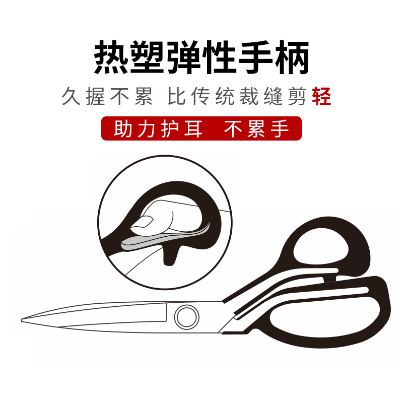 Daji Lightweight Tailor Scissors 10-inch clothing Scissors Sewing Scissors Factory DIY Tools Manufacturer Direct Supply wholesale Specification drawing