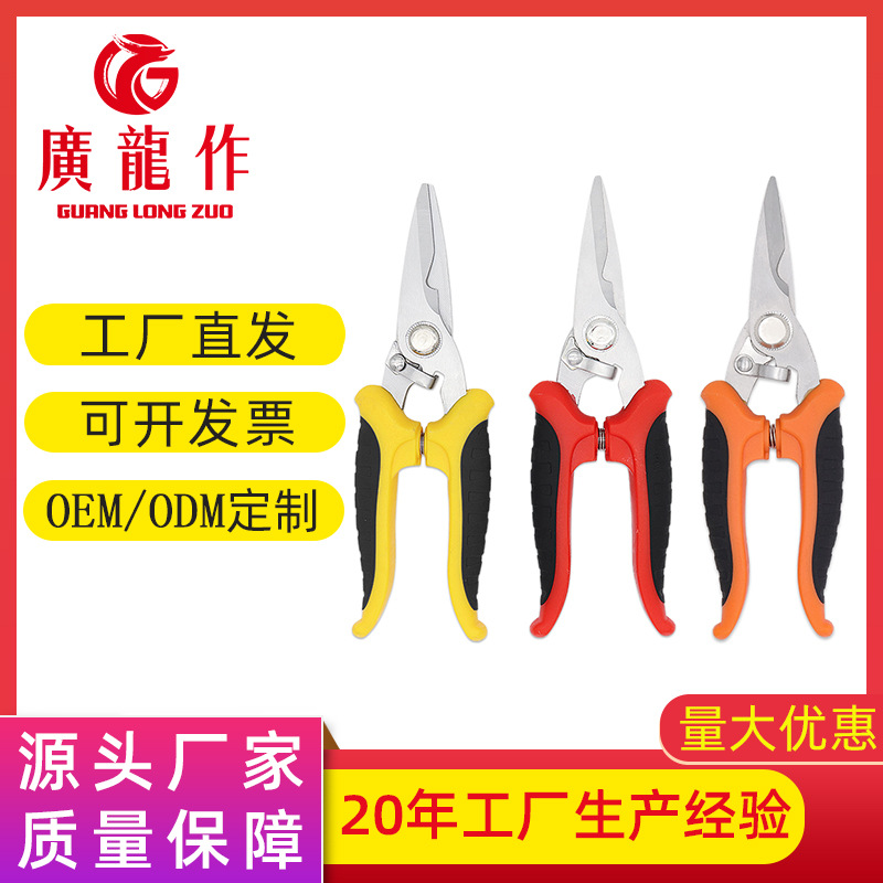 Factory wholesale wire trough shears, wire sheet shears, electrical shears, stainless steel sheet shears, multi-functional electrical shears full figure