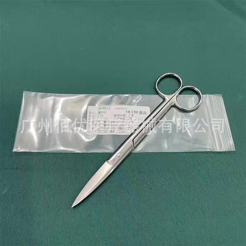 Medical stainless steel scissors, surgical scissors, straight pointed elbow, round head, tissue scissors, ophthalmic scissors, suture removal scissors, medical scissors undefined