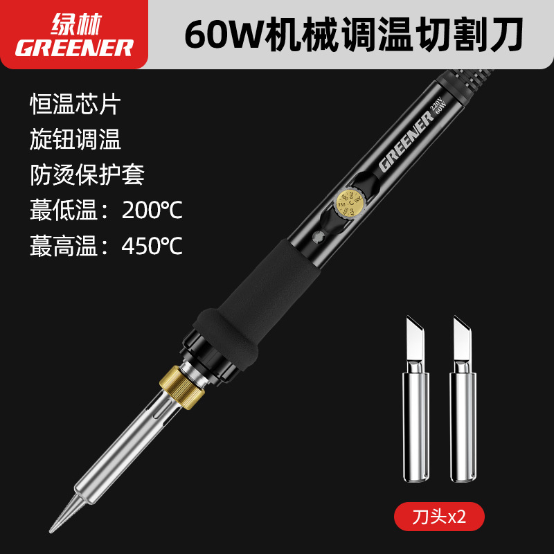 Green Forest kt Board Cutting Magic Tool: Electric Heating Foam Plastic Hot cutting knife, Acrylic board Cutting tool, Drilling and cutting knife undefined