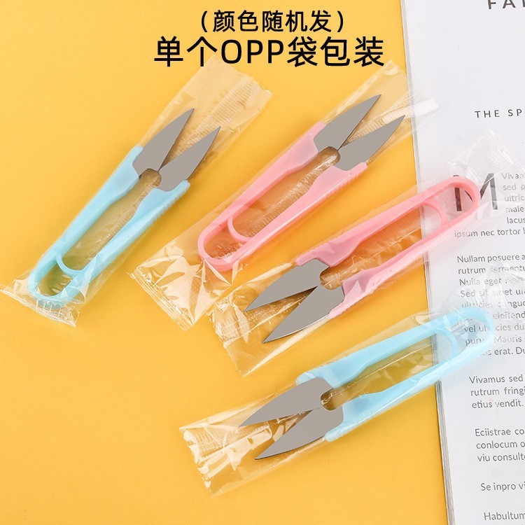 Stainless steel U-shaped scissors, household small scissors, cross-stitch trimming scissors, household trimming, sewing, and handcrafted scissors undefined