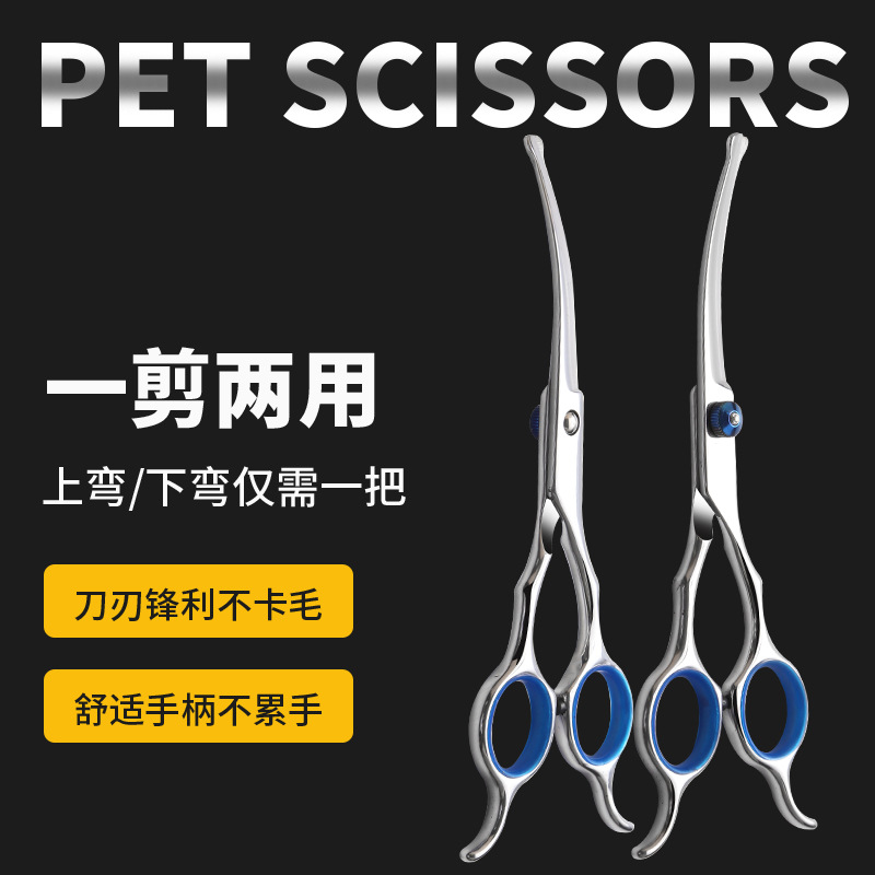 Manufacturer's pet grooming scissors, dog-specific hair trimming bends, dog hair cutting tools details Picture