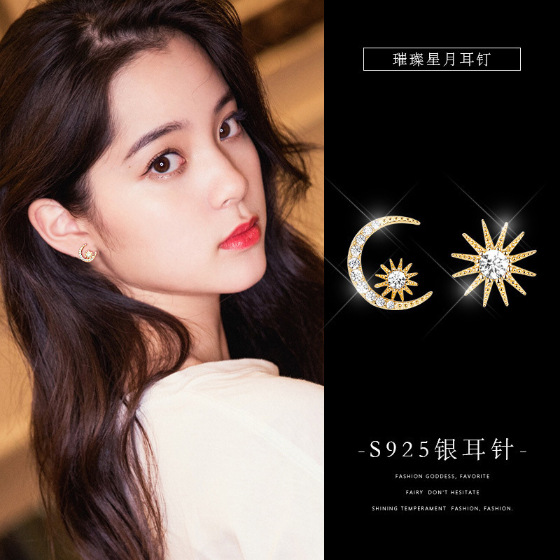 S925 Silver Needle Sun Moon Star Korean Version Asymmetrical Stud Earrings Star Moon Stud Earrings for Women, Elegant style full figure