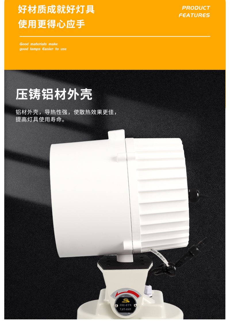 户外防水led塔吊投光灯 船用照明功率超远大射程探照灯工地照明灯详情2