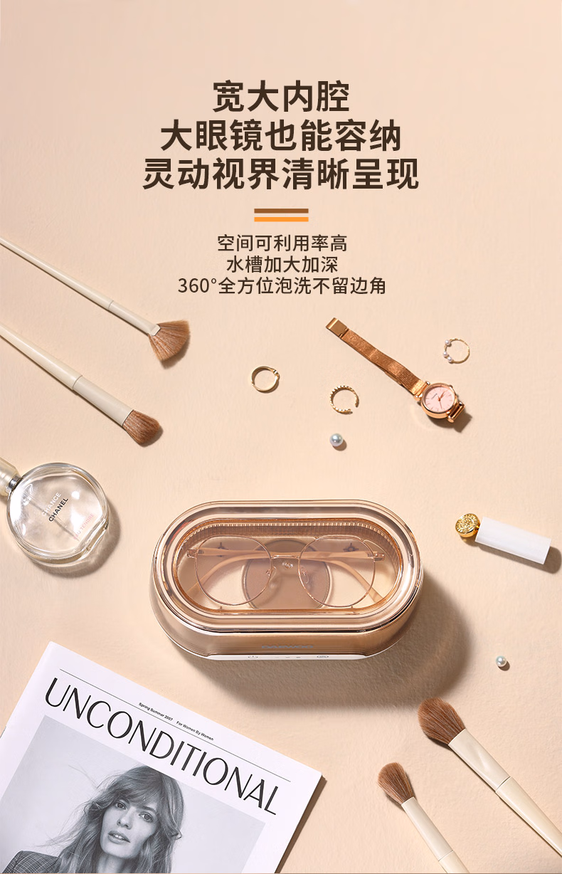 批发包邮！大宇DAEWOO眼睛首饰超声波清洗机DYQX-CS24 手办小家电详情6