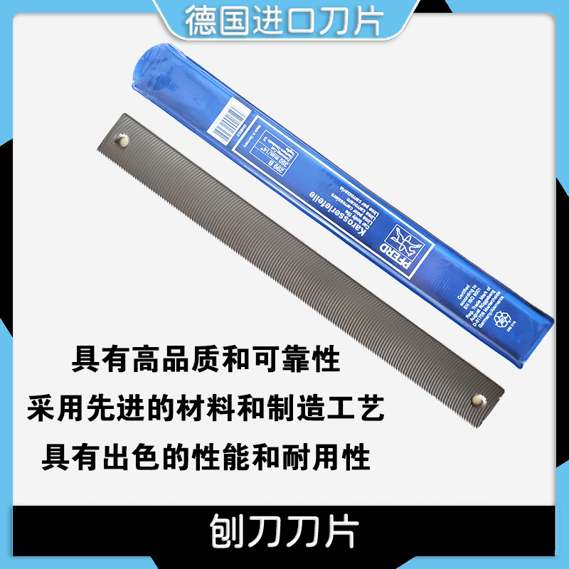 Elevator guide rail planing knife, German automotive sheet metal file, Japanese kettle three-no putty file sheet undefined
