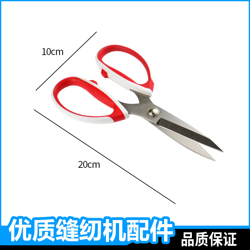 Jack Scissors, tailor clothing, high-hardness, sharp and powerful scissors, home kitchen food, grilled meat, stainless steel, hand scissors undefined