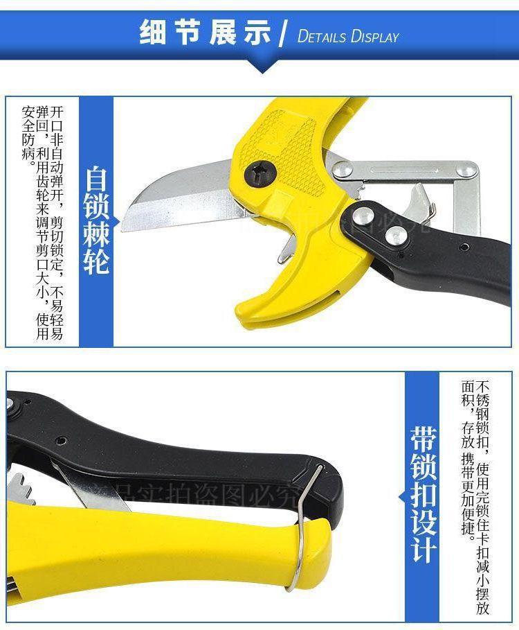 PRPVC pipe scissors, fast cut 65 strong steel blade pipe cutter, aluminum-plastic pipe scissors, PE fast cut, sharp cutting edge Application Scenario