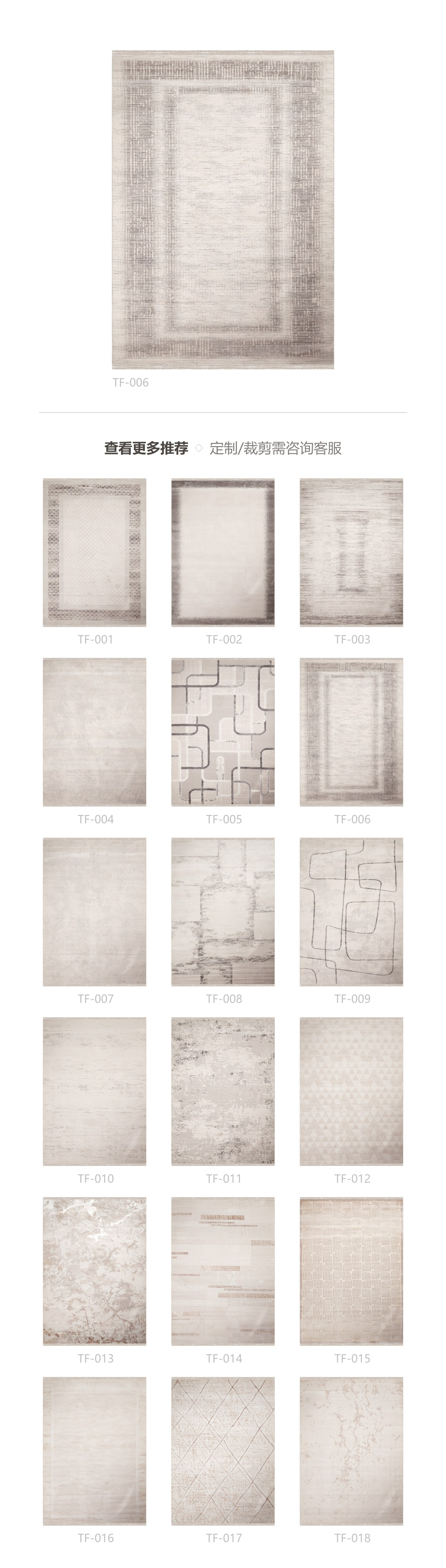 2025新款进口机织毯轻奢卧室床边毯走廊通道地毯欧式长条毯耐磨易打理详情8