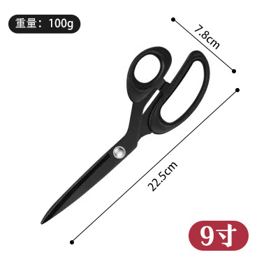 Tailor's scissors, 12-inch large scissors, specially designed for tailors, sharp stainless steel professional fabric scissors, hand scissors undefined