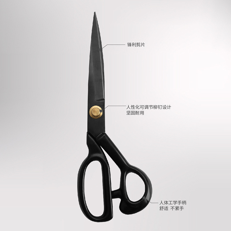 Stainless steel household scissors, manganese steel tailor scissors, large thickened sewing scissors, dipped plastic black carbon steel clothing scissors Specification drawing