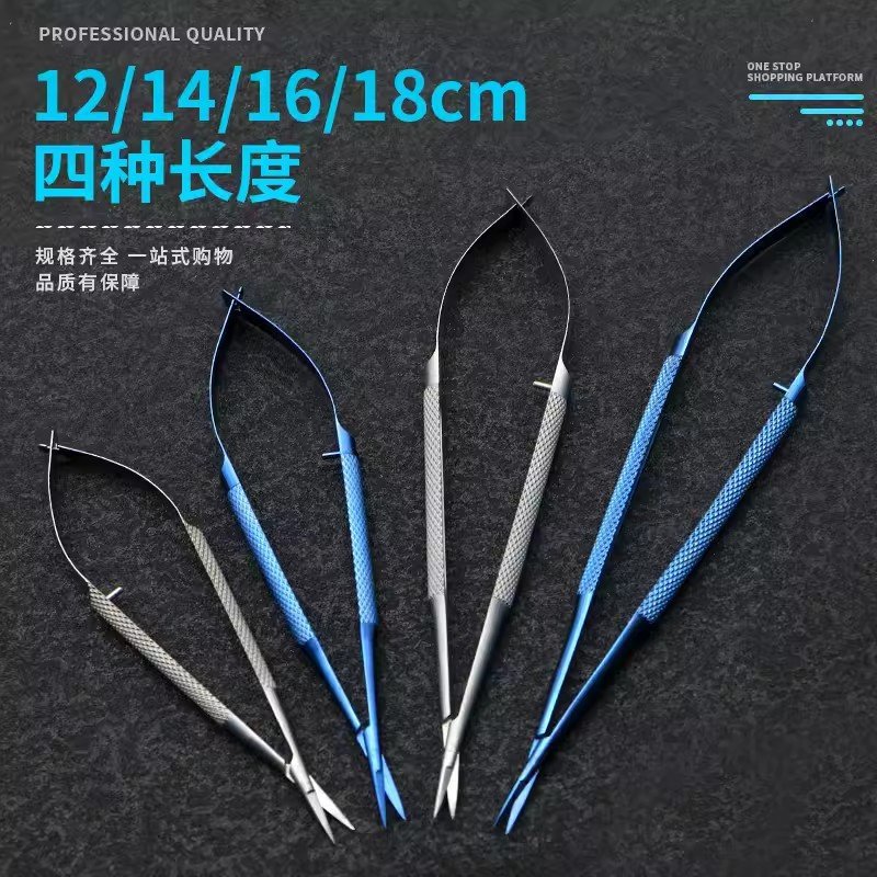 Cosmetic and plastic surgery equipment, medical surgical microscissors, ophthalmic surgery, double eyelid surgery, corneal cutting, 12cm straight elbow Application Scenario