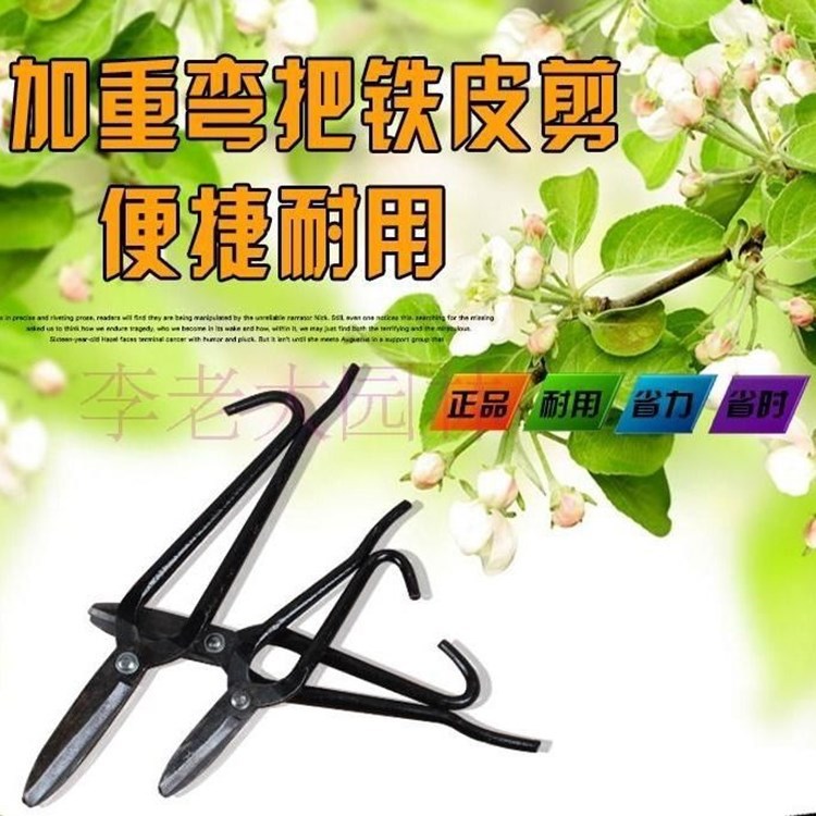 Old-fashioned iron sheet scissors, galvanized iron scissors, bent handles, five-lotus steel forged iron sheet scissors, stainless steel scissors, light steel keel scissors Specification drawing