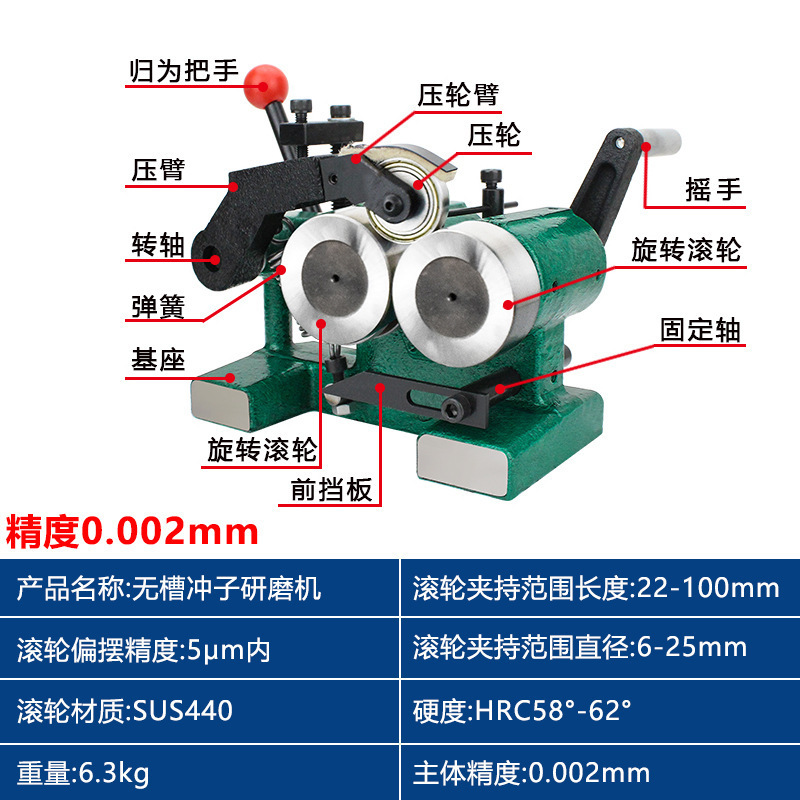 Punch grinding machine, manual grinding machine, ejector pin punch, punch needle, mini grinding machine, high-precision concentricity measuring instrument undefined