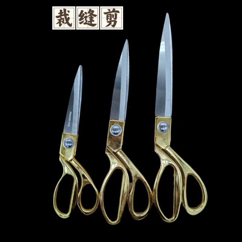 Scissors, tailor scissors, 8-12 inch manganese steel material, household hand-cut fabric sewing special clothing scissors, leather scissors Application Scenario