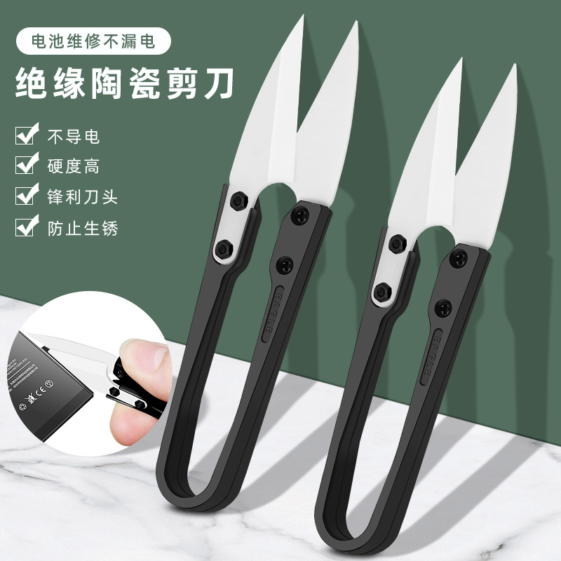 Jiashen ceramic scissors, mobile phone repair, battery ribbon cable cutting, positive and negative pole cutting scissors, paper-cutting, small yarn cutting knife full figure