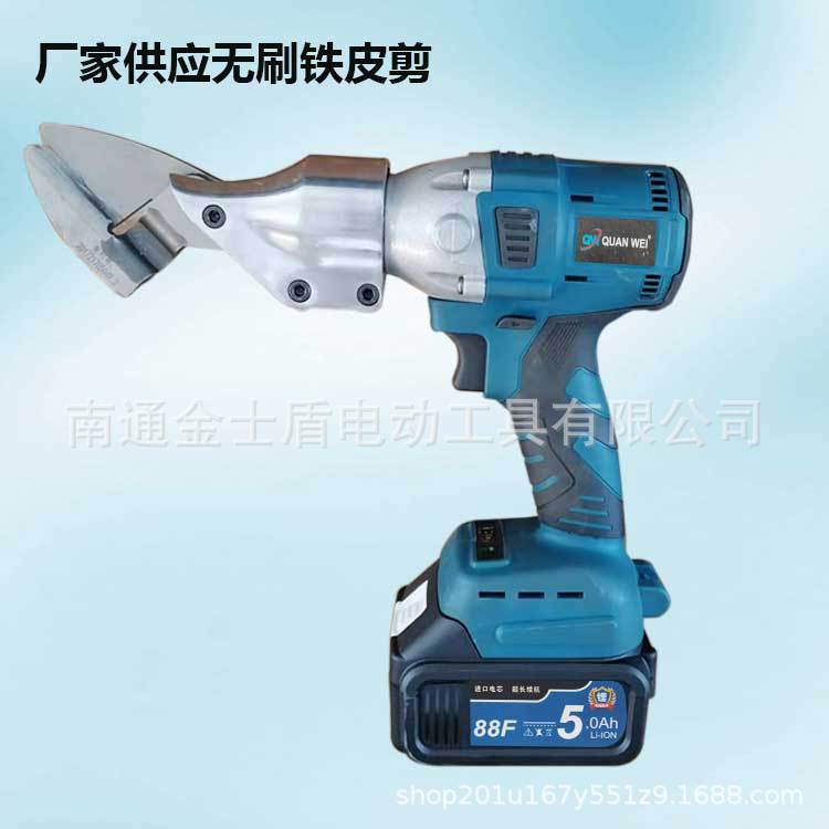 Electric scissors, iron sheet shears, diamond mesh brushless aviation shears, industrial shears, light steel keel, high-power rechargeable shears full figure