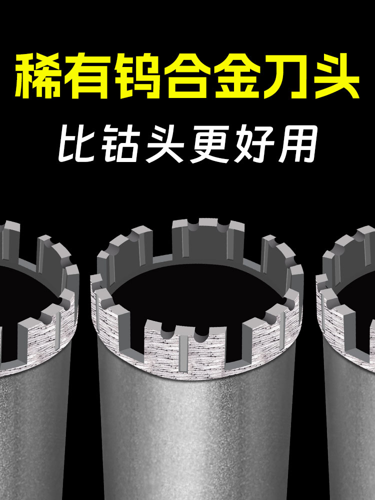# Tungsten alloy water drill bit with high head, wear-resistant reinforced concrete drilling, air conditioning hole opener details Picture