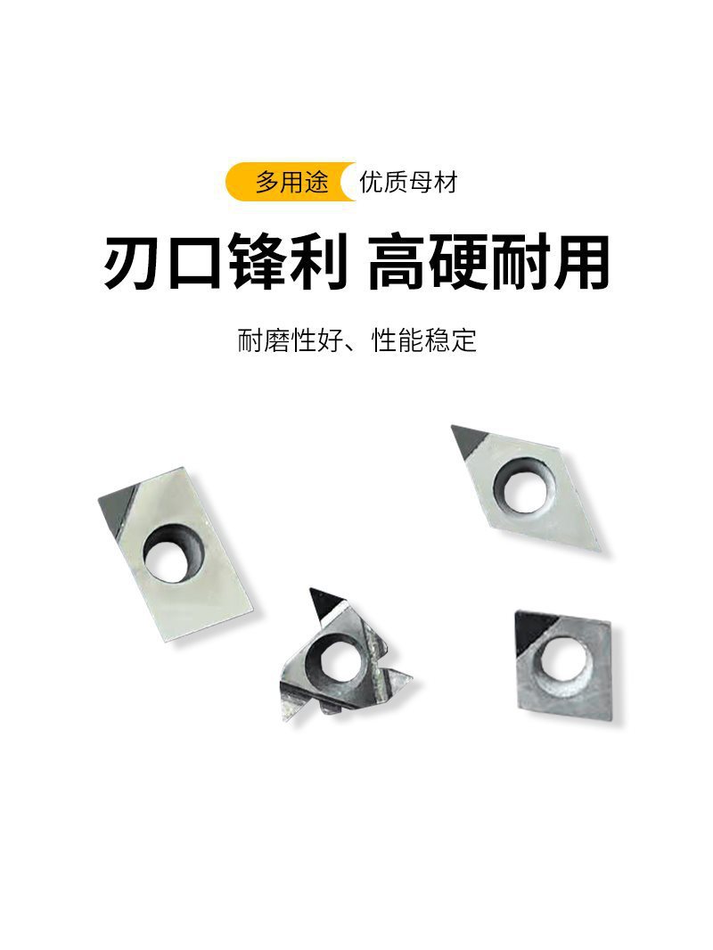 CNC blade PCD diamond highlights CCGT060204 DCGT11T304 / VCGT110302 copper aluminum Specification drawing