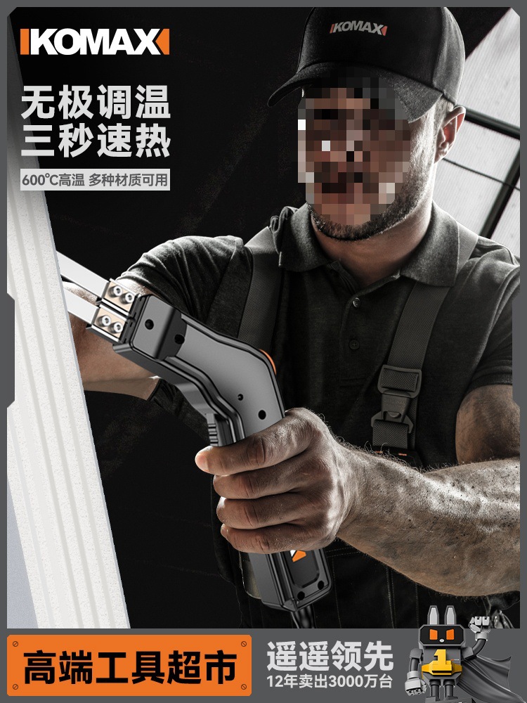 High-power electric heating knife, foam cutting knife, plastic KT board cutting wonder tool, sponge hot melt knife, acrylic hot cutting knife full figure