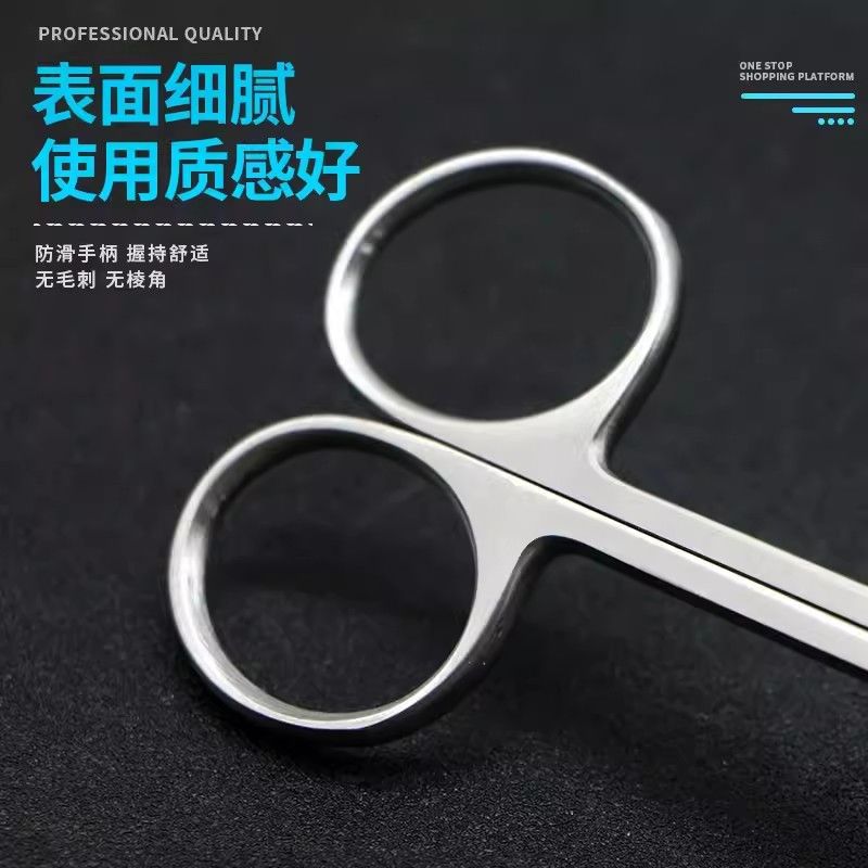 Tian Gong Bird beak scissors, ear cartilage scissors, oblique mouth and oblique surface scissors, nasal instruments, nasal septum scissors, 45-degree beak scissors Application Scenario