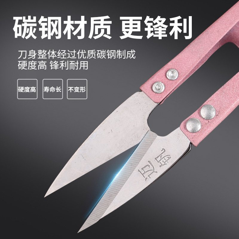 Maifan powerful U-shaped spring scissors for yarn cutting, small scissors, household sewing, tailoring, small scissors, thread cutting and fishing line scissors Application Scenario