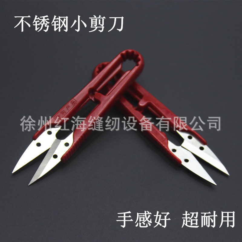 The "Pin Zi" sewing small scissors are durable imported stainless steel tools for cutting thread ends and cross-stitch textile yarns used in garment factories full figure