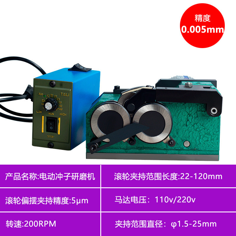 Punch grinding machine, manual grinding machine, ejector pin punch, punch needle, mini grinding machine, high-precision concentricity measuring instrument undefined