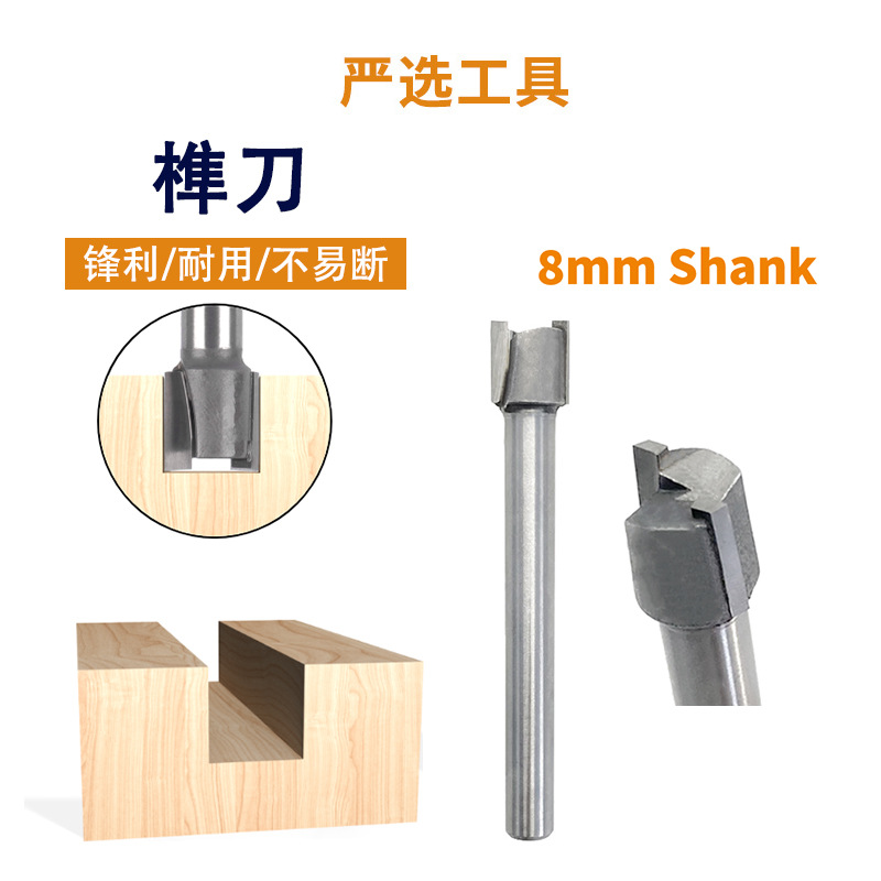 8-handle tenon knife quartz sand double-edge straight knife bevel knife extended handle straight slot milling cutter edge trimming machine woodworking milling cutter full figure