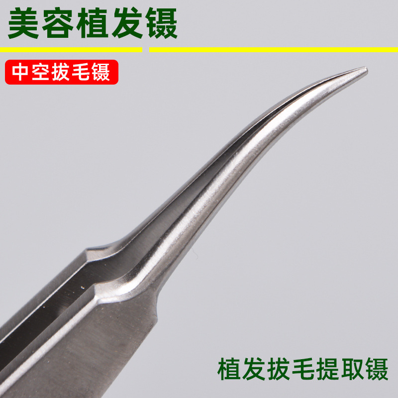 FUE hair transplant tweezers, hollow with horizontal stripes, hair extraction tweezers, transplant tweezers, eyebrow tweezers, surgical tools, hair follicle extraction instruments Application Scenario
