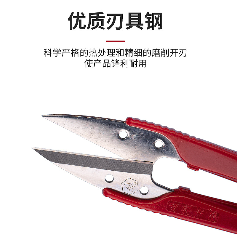 "Pin character large yarn shears, small scissors, sand shears, thread end shears, small scissors for trimming thread ends, 1551 length, 125mm. Specification drawing